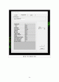 [전산구조해석]SAP2000 레포트 28페이지