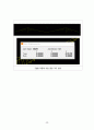 [전산구조해석]SAP2000 레포트 32페이지