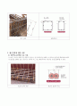[철근콘크리트]구조기준 정리 4페이지
