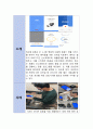 [4차산업과 디지털헬스케어] 디지털치료제 보고서 3페이지