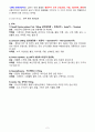 [성인간호학] 급성 골수 백혈병 6페이지