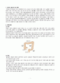 [노인간호학 실습] 결장암 case study 간호진단 및 간호과정 3페이지