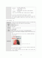 [지역사회간호학 실습] 관악구 CNP 64페이지