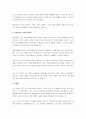 현대사회에서 심각하게 부각될 사회문제로서 노인문제와 노인관련 스포츠, 21세기 각광받는 산업으로 떠오를 실버산업에 대하여 문제점과 해결방안에 대한 보고서를 작성하시오. 4페이지