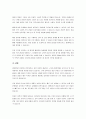 영아발달의 원리를 서술하고, 구체적인 예를 작성하세요. 4페이지