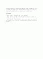 영아발달의 원리를 서술하고, 구체적인 예를 작성하세요. 5페이지
