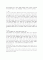 빈곤을 경험하고 있는 청소년 학생의 일반적인 특성을 기술하고, 학교사회복지를 통해 제공될 수 있는 개입방법을 구체적으로 조사하여 기술하세요. 2페이지