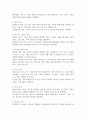 빈곤을 경험하고 있는 청소년 학생의 일반적인 특성을 기술하고, 학교사회복지를 통해 제공될 수 있는 개입방법을 구체적으로 조사하여 기술하세요. 4페이지