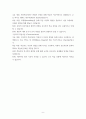 [성인학습 및 상담 관련 과제] 행동주의 학습이론, 인본주의 학습이론, 사회학습이론, 구성주의 학습이론을 비교 논의 3페이지