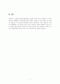 [식물의학 과제] 식물병 저항성의 종류와 식물체의 방어기작을 식물체-병원체의 상호작용 논의, 해충방제의 경제적개념, 종합적 해충관리 논의 5페이지