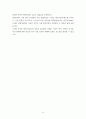 [조직창의성과 혁신 과제] 직접 또는 간접적으로 경험한 창의성 및 혁신 성공사례 및 실패사례 그리고 이유분석 4페이지