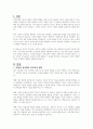 민주적 부모교육 이론에서 아들러 심리학의 주요 개념과 부모교육의 원리에 대하여 정리하시오 2페이지
