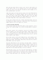 민주적 부모교육 이론에서 아들러 심리학의 주요 개념과 부모교육의 원리에 대하여 정리하시오 3페이지