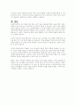 민주적 부모교육 이론에서 아들러 심리학의 주요 개념과 부모교육의 원리에 대하여 정리하시오 5페이지