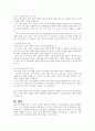 유아기의 인지적, 정서적 및 사회성 발달에 대하여 토론하시오 5페이지