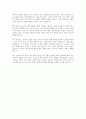 유아기의 인지적, 정서적 및 사회성 발달에 대하여 토론하시오 6페이지