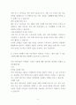 [세계의정치와 경제 과제] 세계의정치와경제 과제에 맞게 국제적 관점을 바탕으로, 현재 우리 사회에서 발생하고 있는 국제이주 및 여성이주 노동자와 관련된 사회적 현상이나 문제점들을 기술,글로벌 사회에서 여성 이민자들이 직면하는 도전과 그들이 잡을 수 있는 기회에 대해 개인적인 관점에서 심층적으로 논의 4페이지