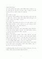 [세계의정치와 경제 과제] 세계의정치와경제 과제에 맞게 국제적 관점을 바탕으로, 현재 우리 사회에서 발생하고 있는 국제이주 및 여성이주 노동자와 관련된 사회적 현상이나 문제점들을 기술,글로벌 사회에서 여성 이민자들이 직면하는 도전과 그들이 잡을 수 있는 기회에 대해 개인적인 관점에서 심층적으로 논의 5페이지