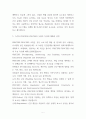 다양한 건강증진의 정의(협의, 광의의 건강증진)에 대하여 기술,다양한 건강증진의 정의 중 가장 적절하다고 여겨지는 정의를 제시하고 그 내용에 대한 본인의 견해에 대해서 작성,그린의 PRECEDE-PROCEED 모형의 특성에 대해서 설명,청소년 금연 교육의 주제를 중심으로 그린의 PRECEDE-PROCEED 모형의 각 단계에 대한 설명과 함께 그 적용 예시를 들어 작성 5페이지