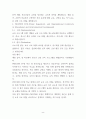 다양한 건강증진의 정의(협의, 광의의 건강증진)에 대하여 기술,다양한 건강증진의 정의 중 가장 적절하다고 여겨지는 정의를 제시하고 그 내용에 대한 본인의 견해에 대해서 작성,그린의 PRECEDE-PROCEED 모형의 특성에 대해서 설명,청소년 금연 교육의 주제를 중심으로 그린의 PRECEDE-PROCEED 모형의 각 단계에 대한 설명과 함께 그 적용 예시를 들어 작성 7페이지