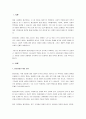 우리사회에서 발생되는 혐오범죄(영유아와 아동, 청소년, 여성, 장애인, 노인 등)의 발생 원인에 대한 학습자의 견해를 제시해주세요. 2페이지