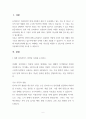 한국사의이해 중간과제 - 구석기시대와 신석기시대의 생활상을 비교설명, 삼국사회의 신분제와 농민생활을 설명, 신라 하대의 정치사회 변동과 사상계의 변화를 설명, 10~12세기의 다원적 국제질서와 고려의 외왕내제를 설명, 고려 후기 역사 서술과 역사 인식을 설명 2페이지