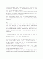 한국사의이해 중간과제 - 구석기시대와 신석기시대의 생활상을 비교설명, 삼국사회의 신분제와 농민생활을 설명, 신라 하대의 정치사회 변동과 사상계의 변화를 설명, 10~12세기의 다원적 국제질서와 고려의 외왕내제를 설명, 고려 후기 역사 서술과 역사 인식을 설명 3페이지