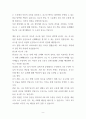 [소송과강제집행 과제] 乙이 A를 상대로 손해배상청구의 소를 제기하였고 실제 A가 피고로서 변론에 응하였다면, 이 소송의 피고는 누구인가, B가 甲을 상대로 손해배상청구의 소를 제기하였다면 이 소송의 원고는 누구인가 4페이지