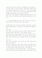 (빈곤론 중간과제물) 사회적 배제의 의미와 특성을 설명하고, 관점(신자유주의, 공화주의, 사민주의, 사회주의)에 따른 사회적 배제의 내용을 설명할것, 노인 빈곤문제의 해결방식을 소수파 보고서와 다수파 보고서의 관점에 기반해 논하고, 자신이 지지하는 관점은 무엇인지 논의 5페이지