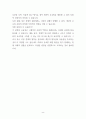 (빈곤론 중간과제물) 사회적 배제의 의미와 특성을 설명하고, 관점(신자유주의, 공화주의, 사민주의, 사회주의)에 따른 사회적 배제의 내용을 설명할것, 노인 빈곤문제의 해결방식을 소수파 보고서와 다수파 보고서의 관점에 기반해 논하고, 자신이 지지하는 관점은 무엇인지 논의 7페이지