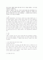 다음의 상담 사례에 적용할 만한 상담 이론 및 기법을 제시하고, 모의 상담(총6회기)을 계획하시오.  이 내담자는 약간 아는 정도의 사람과 함께 있을 때 불편함을 호소하였다. 여러 사람 앞에서 발표하는 상황보다는 학교에서 아는 학생을 마주쳤을 때 어떻게 할지 몰라 곤혹스러워하였고 그 상황에서 얼굴이 붉어지고 긴장되는 등의 고통을 호소하였다. 2페이지