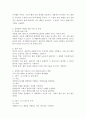 다음의 상담 사례에 적용할 만한 상담 이론 및 기법을 제시하고, 모의 상담(총6회기)을 계획하시오.  이 내담자는 약간 아는 정도의 사람과 함께 있을 때 불편함을 호소하였다. 여러 사람 앞에서 발표하는 상황보다는 학교에서 아는 학생을 마주쳤을 때 어떻게 할지 몰라 곤혹스러워하였고 그 상황에서 얼굴이 붉어지고 긴장되는 등의 고통을 호소하였다. 3페이지