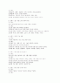 다음의 상담 사례에 적용할 만한 상담 이론 및 기법을 제시하고, 모의 상담(총6회기)을 계획하시오.  이 내담자는 약간 아는 정도의 사람과 함께 있을 때 불편함을 호소하였다. 여러 사람 앞에서 발표하는 상황보다는 학교에서 아는 학생을 마주쳤을 때 어떻게 할지 몰라 곤혹스러워하였고 그 상황에서 얼굴이 붉어지고 긴장되는 등의 고통을 호소하였다. 4페이지