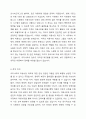 각국의 아동수당과 비교하여 우리나라의 현재 아동수당제도가 바르게 시행되고 있는지에 관해 찬반으로 토론하시오. 4페이지
