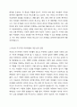 우리사회에서 여성이 자기주장을 자유롭게 할 수 있는지 찬반으로 토론하고 효과적인 자기주장훈련 방법에 관한 대안을 모색하시오. 3페이지