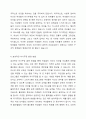 우리사회에서 여성이 자기주장을 자유롭게 할 수 있는지 찬반으로 토론하고 효과적인 자기주장훈련 방법에 관한 대안을 모색하시오. 4페이지