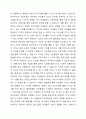 우리사회에서 여성이 자기주장을 자유롭게 할 수 있는지 찬반으로 토론하고 효과적인 자기주장훈련 방법에 관한 대안을 모색하시오. 5페이지