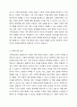 현재 다양하게 나타나는 가족 형태에 대해 가족진보론 입장인지 가족위기론 입장인지 논의해 보시오. 6페이지
