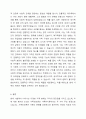 현재 다양하게 나타나는 가족 형태에 대해 가족진보론 입장인지 가족위기론 입장인지 논의해 보시오. 7페이지