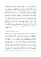 앞으로 1인가구가 증가하면서 가족센터에서 건강가정 사업으로 1인가구에 대한 다양한 서비스가 지금보다 더 필요할 지 아닌지 본인의 생각을 정리하시오. 3페이지