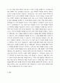 일화기록법 또는 ABC 서술식 사건표집법 중 택1한 후 관찰대상의 특정일화(사건)에 초점을 맞춰서 관찰, 기록, 분석하시오. 5페이지