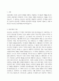 학습한 상담이론(5개이상)의 특징을 구분하여 서술하고, 각 이론의 내용을 토대로 자신만의 상담이론을 작성하세요. 2페이지