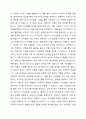학습한 상담이론(5개이상)의 특징을 구분하여 서술하고, 각 이론의 내용을 토대로 자신만의 상담이론을 작성하세요. 4페이지