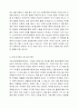 영유아 놀이와 관련한 최근의 뉴스, 기사 등을 3개 이상 스크랩하여 기술하고, 이에 대한 자신의 생각을 제시하시오. 4페이지
