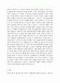 영유아 놀이와 관련한 최근의 뉴스, 기사 등을 3개 이상 스크랩하여 기술하고, 이에 대한 자신의 생각을 제시하시오. 6페이지