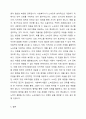 지역사회에 오랫동안 노숙을 하고 있는 노인이 있다. 행정복지센터(주민센터)의 공무원이 노숙인시설을 소개하였으나 자유롭게 살고싶다고 하면서 입소를 거부하고 있다. 지역사회복지관의 사회복지사로서 어떻게 개입할 것인가에 대해 토론하시오. 4페이지