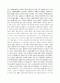 사회복지행정은 광의와 협의의 범주로 나눌수 있습니다 5페이지
