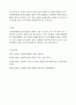 사회복지행정은 광의와 협의의 범주로 나눌수 있습니다 6페이지