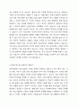 현대사회 청소년복지는 제도적 사회복지로 접근해야 할까요? 잔여적 사회복지로 접근해야 할까요? 그 이유는 무엇인지 이론적 근거와 개인의 의견으로 논의해주세요. 4페이지