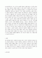 현대사회 청소년복지는 제도적 사회복지로 접근해야 할까요? 잔여적 사회복지로 접근해야 할까요? 그 이유는 무엇인지 이론적 근거와 개인의 의견으로 논의해주세요. 5페이지
